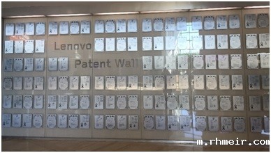 图2:联想北研大厦里的专利墙(Lenovo Patent Wall)