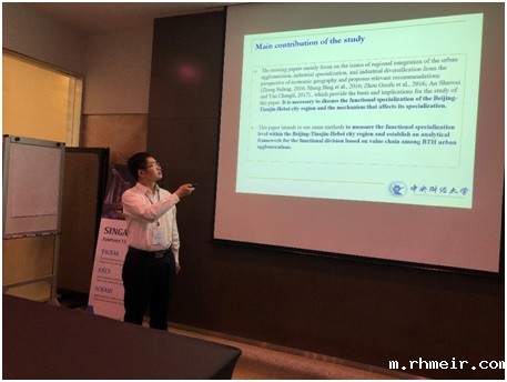 图4:易云锋博士作题为《Intra-regional Urban Coordination and Sustainable Development》的学术报告