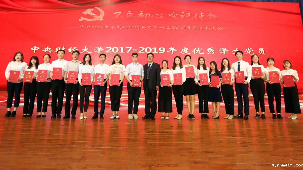 图1:黄慧华同学上台领奖