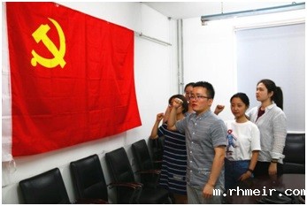 图3:支部党员重温入党誓词