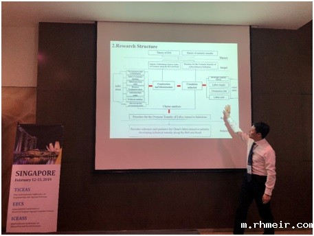 图3:刘亿博士作题为《Location Choice of Chinas Labor intensive Manufacturing Industry Transferring to Countries along the Belt and Road》的学术报告