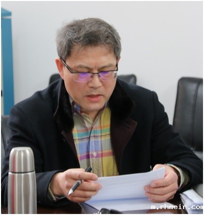 图1:傅强书记主持会议