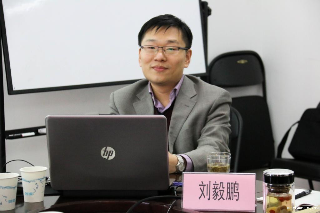 图1:主讲人刘毅鹏教授